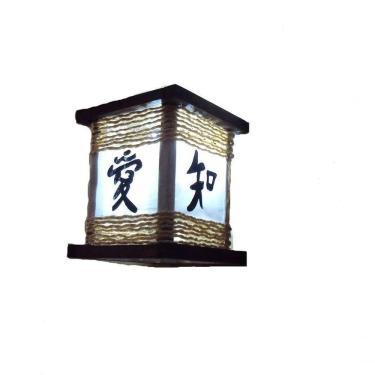 Imagem de Arandela Luminária De Parede Rustica Oriental Com Ideograma Artesanal Sala Quarto Madeira Pousada