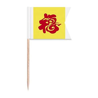 Imagem de Traveling China Happy Words Bandeiras vermelhas de palito de dente marcação para bolo de festa, comida de queijo