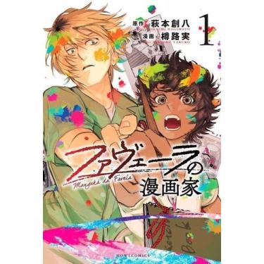 Imagem de Mangaka De Favela - 01 - PANINI, Sortido