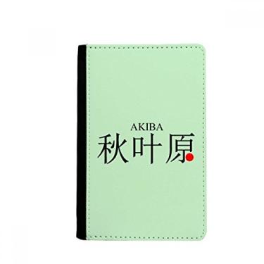 Imagem de Akaba Japaness City Name Red Sun Flag Passport Holder Notecase Burse Wallet Cover Card Purse, Multicolor