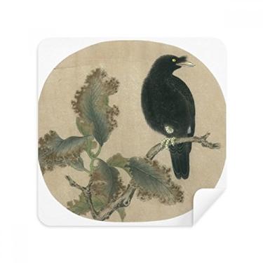 Imagem de Dead Trees Starling Figura chinesa óculos de pintura pano pano limpador de tela tecido camurça pacote com 2