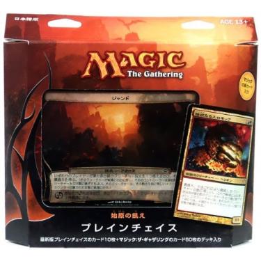 Imagem de MTG Planechase 2012 Primordial Hunger Deck [Japanese] [Sealed Deck]