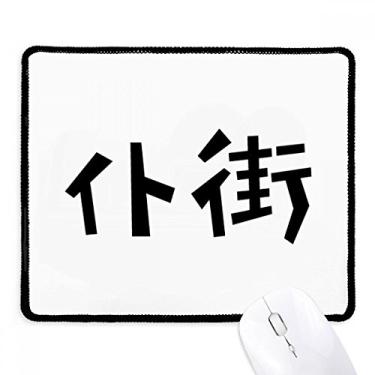 Imagem de Mousepad com frases chinesas para jogos com borda costurada