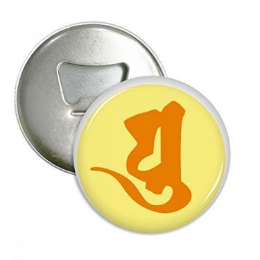 Imagem de Cultura Sânscrito Yu Abridor de garrafas com padrão redondo Imã de geladeira Emblema multifuncional