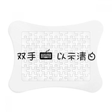 Imagem de Chinese Online Ambas as mãos estão em Keybord, moldura de quebra-cabeça decoração de quadro ornamento de jogo