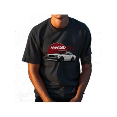 Imagem de Camiseta Unissex Premium 100% Algodão JDM 2 Carros AL7  Store - AL7 St