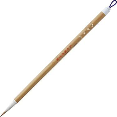 Imagem de Kuretake JA308-8 Pincel de caligrafia, pincel fino, Miyagi nº 8, cabelo branco