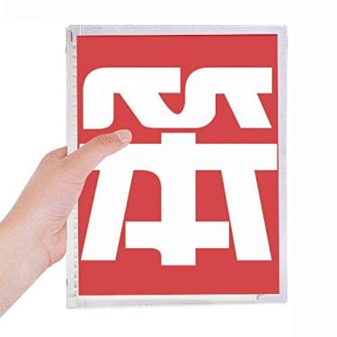 Imagem de Caderno de personagens chineses estupid China com folhas soltas diário recarregável papelaria