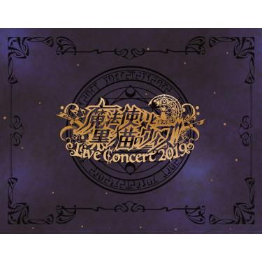 Imagem de The Wizard and the Black Cat With Live Concert 2019 (Blu-ray Disc 2 CD) (with concert title logo sticker) JAPANESE EDITION