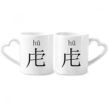 Imagem de Componente de personagem chinês hu conjunto de canecas de porcelana de casal, copo de cerâmica para amantes, alça