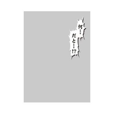 Imagem de kyarakuta-suri-bupurotekuta- [of the world quote "" what's... and... .?」