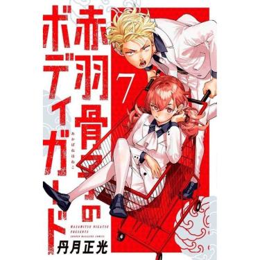 Imagem de O Guarda-Costas De Honeko Akabane 07