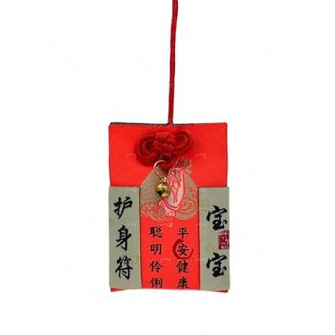 Imagem de Amuleto Omamori Japonês Multi-Blessing – Sucesso acadêmico, Amor, Segurança, Saúde e Boa Fortuna, Amuleto Consagrado Taoísta - Ritualmente Abençoado para Proteção e Prosperidade (Proteção do Bebê)