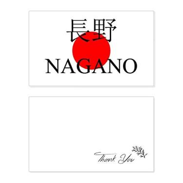 Imagem de Bandeira de sol vermelha da Nagano, nome da cidade japonesa, cartão de agradecimento, aniversário, saudações, casamento, agradecimento