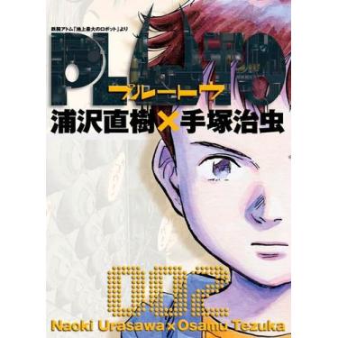 Imagem de Livro - Pluto: Edição de Luxo 02