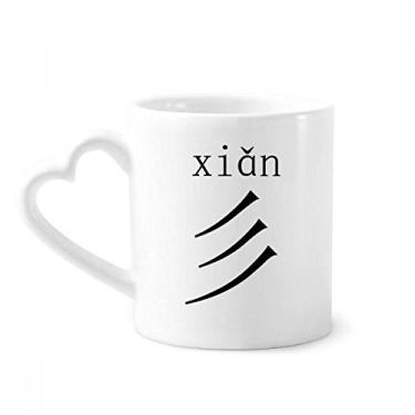 Imagem de Componente de personagem chinês xian caneca café cerâmica copo de coração de vidro