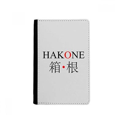Imagem de Hakone Japaness City Name Red Sun Flag Passport Holder Notecase Burse Wallet Cover Card Purse, Multicolor