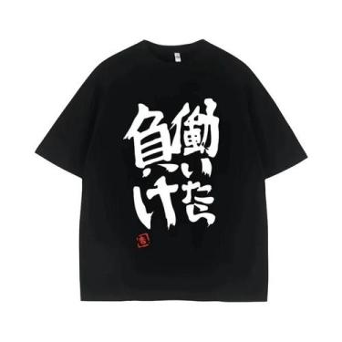 Imagem de Camiseta Feminina Estilo Cosplay Anime Futaba Anzu Com Palavras Em Chi