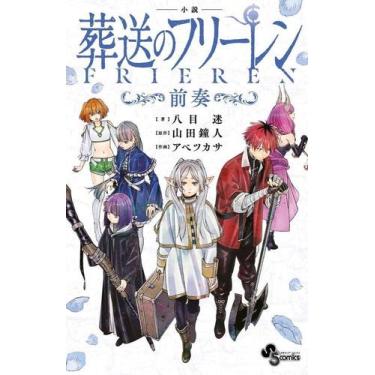 Imagem de Frieren e a Jornada Para o Além - Novel - Vol. 01 - PANINI, Sortido