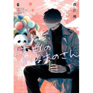 Imagem de Os Dias de Folga do Vilão - Vol. 06 Sortido - PANINI - ENCOMENDAS, Sor