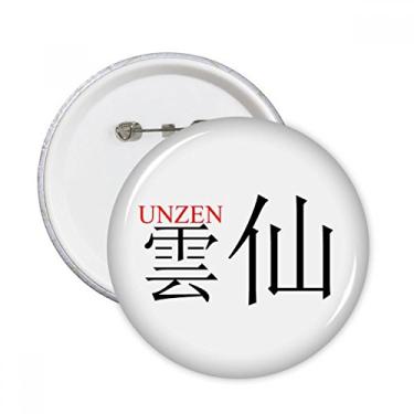 Imagem de Unzen japonês nome da cidade vermelho bandeira do sol pinos redondos distintivo decoração roupas 5 peças presente