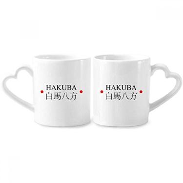 Imagem de Hakuba Japaness City Name Red Sun Flag Couple Porcelain Mug Set Ceramic Lover Cup Heart Handle