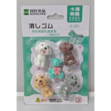 Imagem de Borrachas Coloridas de Cães e Ursinhos 02 Modelos - Max
