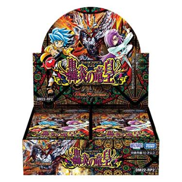 Imagem de Duel Masters TCG DM22-RP2 Duel Masters TCG God of Abyss Vol. 2 "Dragon King of the Fire" DP-BOX