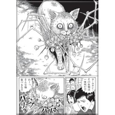 Imagem de Ata-Boy Junji Ito Painel Cat Monster Mangá Painel 6,3 cm x 9 cm Ímã para Geladeiras e Armários