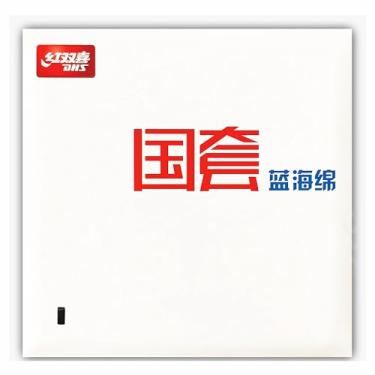 Imagem de BestParts DHS Hurricane 3 National Blue Sponge Tênis de Mesa Borracha, Borracha DHS Ping Pong, Espessura 2,2 mm, Dureza 39°/40°, Preto (40°)