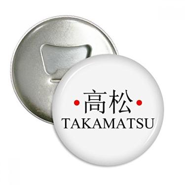 Imagem de Takamatsu Japaness City Name Red Sun Flag abridor de garrafas ímã de geladeira emblema multifuncional