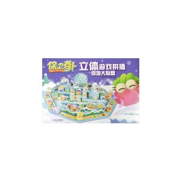 Imagem de Three-dimensional fight inserted radish defense game: Snow Big Union(Chinese Edition)