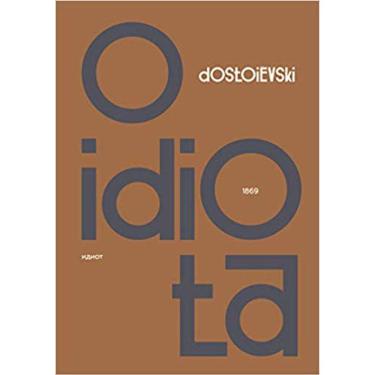Imagem de O Idiota - Capa Dura