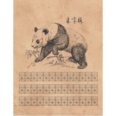Imagem de 米字格 米格本 Mi Zi Ge/Mi Ge Ben Panda Chinese Writing Practice Notebook with Pinyin Small Grid: Calligraphy Paper for Learning Mandarin and Cantonese Characters