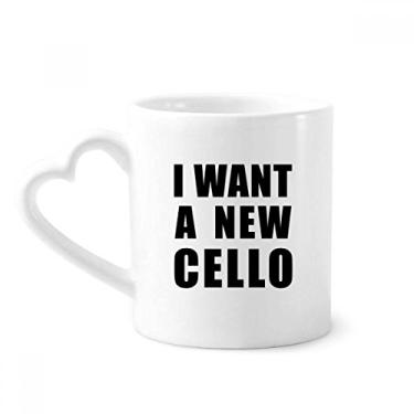 Imagem de I Want A New Cello Caneca de café cerâmica copo de coração de vidro