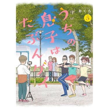 Imagem de Acho Que Meu Filho É Gay 05