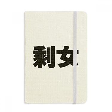 Imagem de Caderno Feminino com Citação Chinesa Oficial de Tecido Capa Rígida Clássico Diário