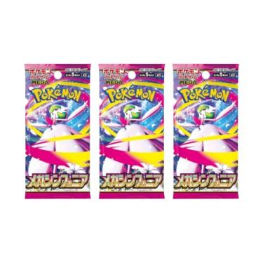 Imagem de Pokemon Card Game Mega Symphonia Booster Pack (Japanese) - 3 Packs - 15 Cards Total