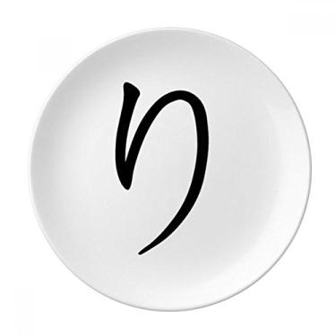 Imagem de Prato Japonês Hiragana Placa RI Decorativa de Porcelana Salver Prato de Jantar