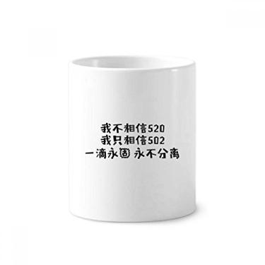 Imagem de Citação chinesa I Don't Believe 520 porta-caneta escova de dentes caneca suporte de cerâmica copo lápis