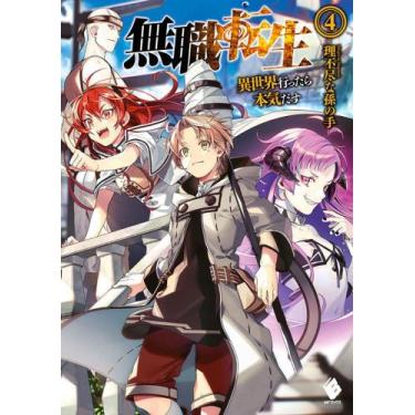 Imagem de Mushoku Tensei: Uma Segunda Chance Vol. 4 - Viajante - Planet Manga