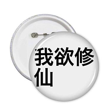 Imagem de Broche de óleo da meia-noite chinês online Joke Burn Emblema acessório decoração 5 peças