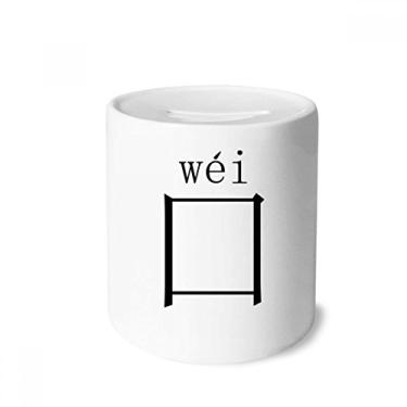 Imagem de DIYthinker Componente de personagem chinês, caixa de dinheiro de cerâmica, porta-moedas, presente de cofrinho