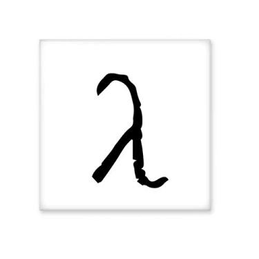 Imagem de Alfabeto grego Lambda silhueta preta azulejo de cerâmica brilhante decalque pedra adornada tijolo vitrificado