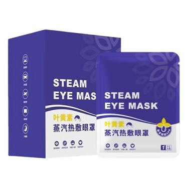 Imagem de Máscara de olho a vapor | Máscaras quentes para os olhos | Solução de compressão quente para dormir para filmes caseiros, viagens noturnas, férias ao meio-dia