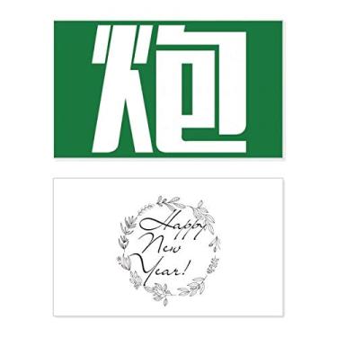 Imagem de Canhão chinês Personagem Ano Novo Festival Cartão Bless Mensagem Presente