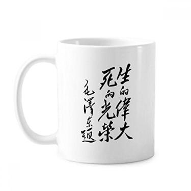 Imagem de Chairman Mao China Quotations Caneca preta cerâmica xícara de café porcelana louça