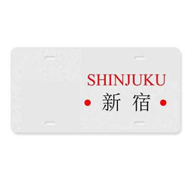Imagem de DIYthinker Shinjuku Nome da cidade japonês Bandeira do sol vermelho placa de carro decoração de aço inoxidável