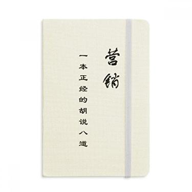 Imagem de Citação chinesa sobre habilidades de marketing, caderno, capa dura oficial, diário clássico