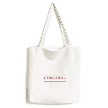 Imagem de Chinese Online Words Born In 1990s Tote Canvas Bag Shopping Satchel Casual Handbag